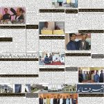 صفحہ 2