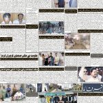 صفحہ 2