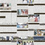 صفحہ 2