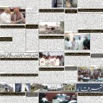 صفحہ 2