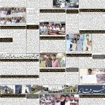 صفحہ 2