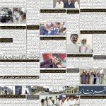 صفحہ 2