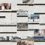 صفحہ 2