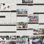 صفحہ 2