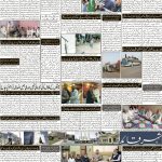 صفحہ 2