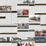صفحہ 2