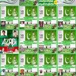صفحہ 2
