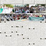 صفحہ 3