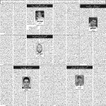صفحہ 4