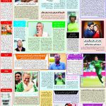 صفحہ 4