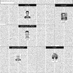 صفحہ 4
