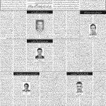 صفحہ 4