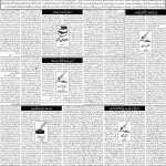 صفحہ 4