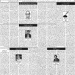 صفحہ 4