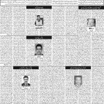 صفحہ 4