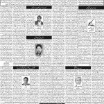 صفحہ 4