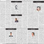 صفحہ 4