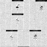 صفحہ 4