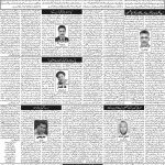 صفحہ 4