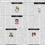 صفحہ 4