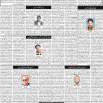 صفحہ 4