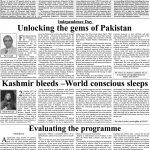 صفحہ 5