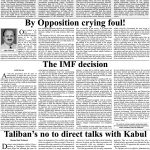 صفحہ 5