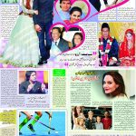 صفحہ 6