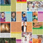 صفحہ 6