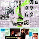 صفحہ 6
