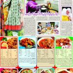 صفحہ 7
