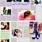 صفحہ 7