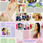 صفحہ 7