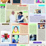 صفحہ 7