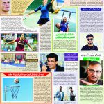 صفحہ 7