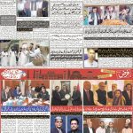 صفحہ 8