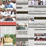 صفحہ 8