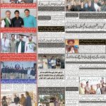 صفحہ 8