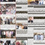 صفحہ 8