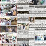 صفحہ 8