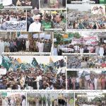 صفحہ 8