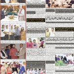 صفحہ 8