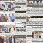 صفحہ 8