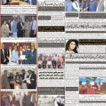 صفحہ 8