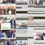 صفحہ 8