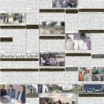 صفحہ 2