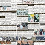 صفحہ 2