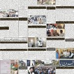 صفحہ 2