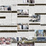 صفحہ 2