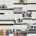 صفحہ 2